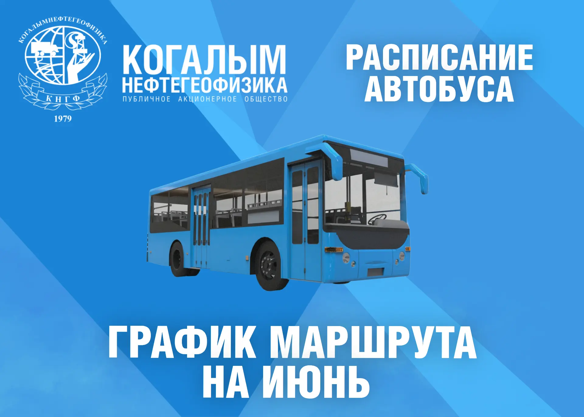 Друзья ❗