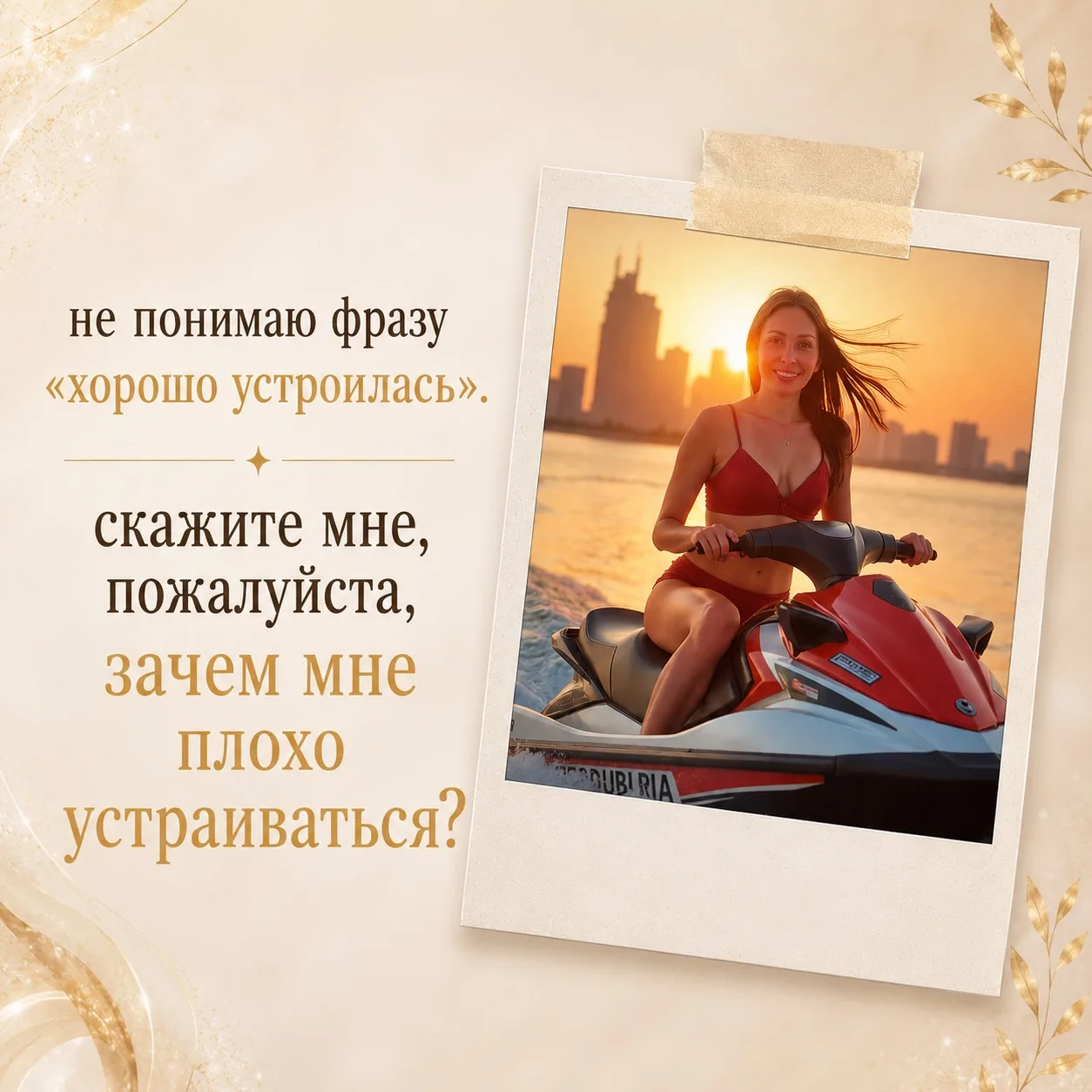 Начинаем неделю 💋
