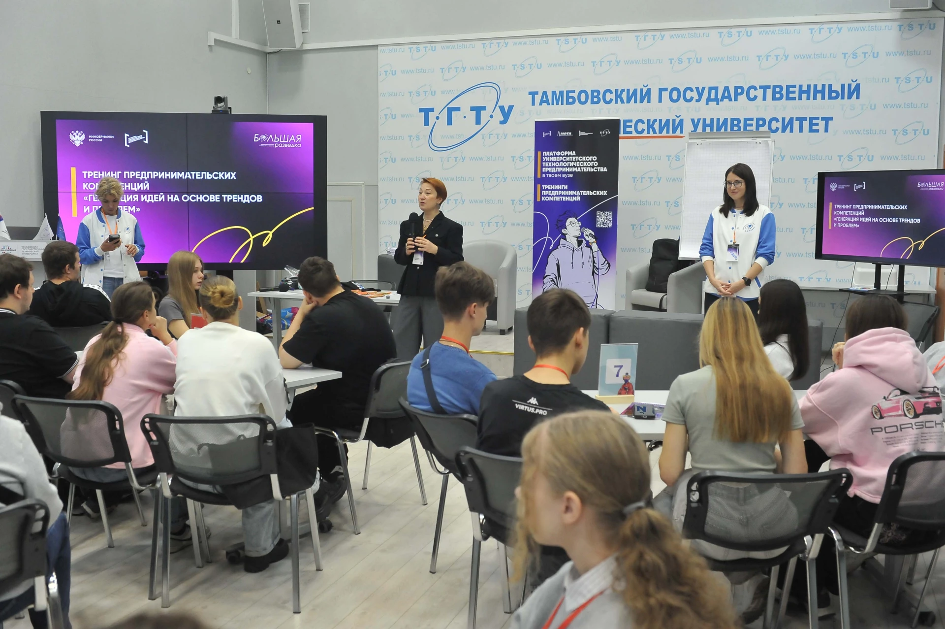 Сегодня в «Точке кипения» состоялся тренинг, посвящённый развитию предпринимательских к...