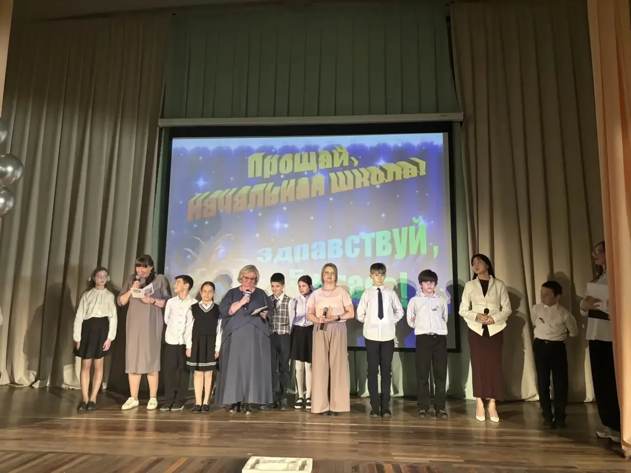 Прощай, начальная школа! Здравствуй, 5 класс!  Вот и пролетели первые школьные годы… Казалось, тольк