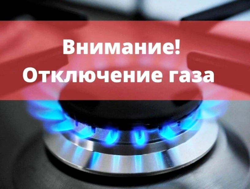 Уважаемые собственники!