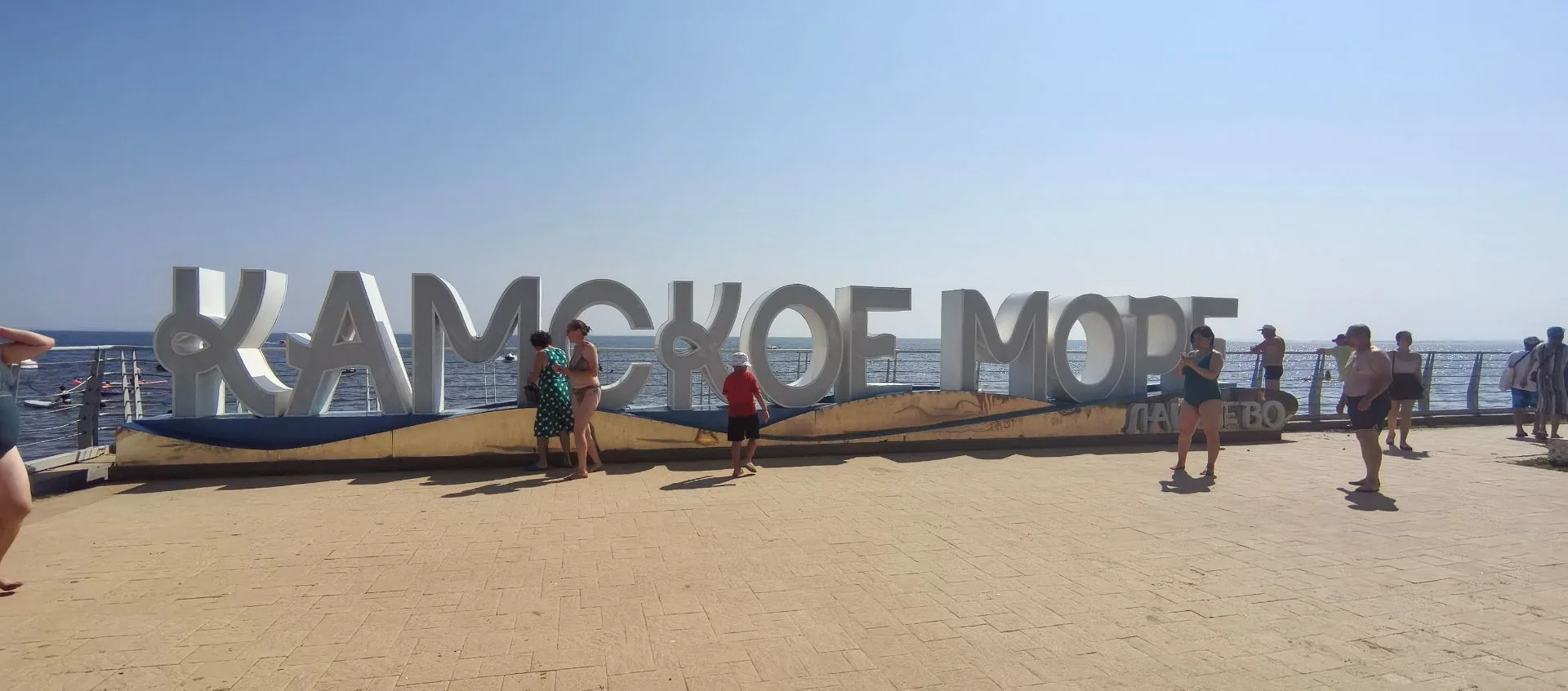 ✨ СЕМРУК + КАМСКОЕ МОРЕ - идеальный отдых в августе!
📅 1 и 16 августа отправляемся в путешествие, к