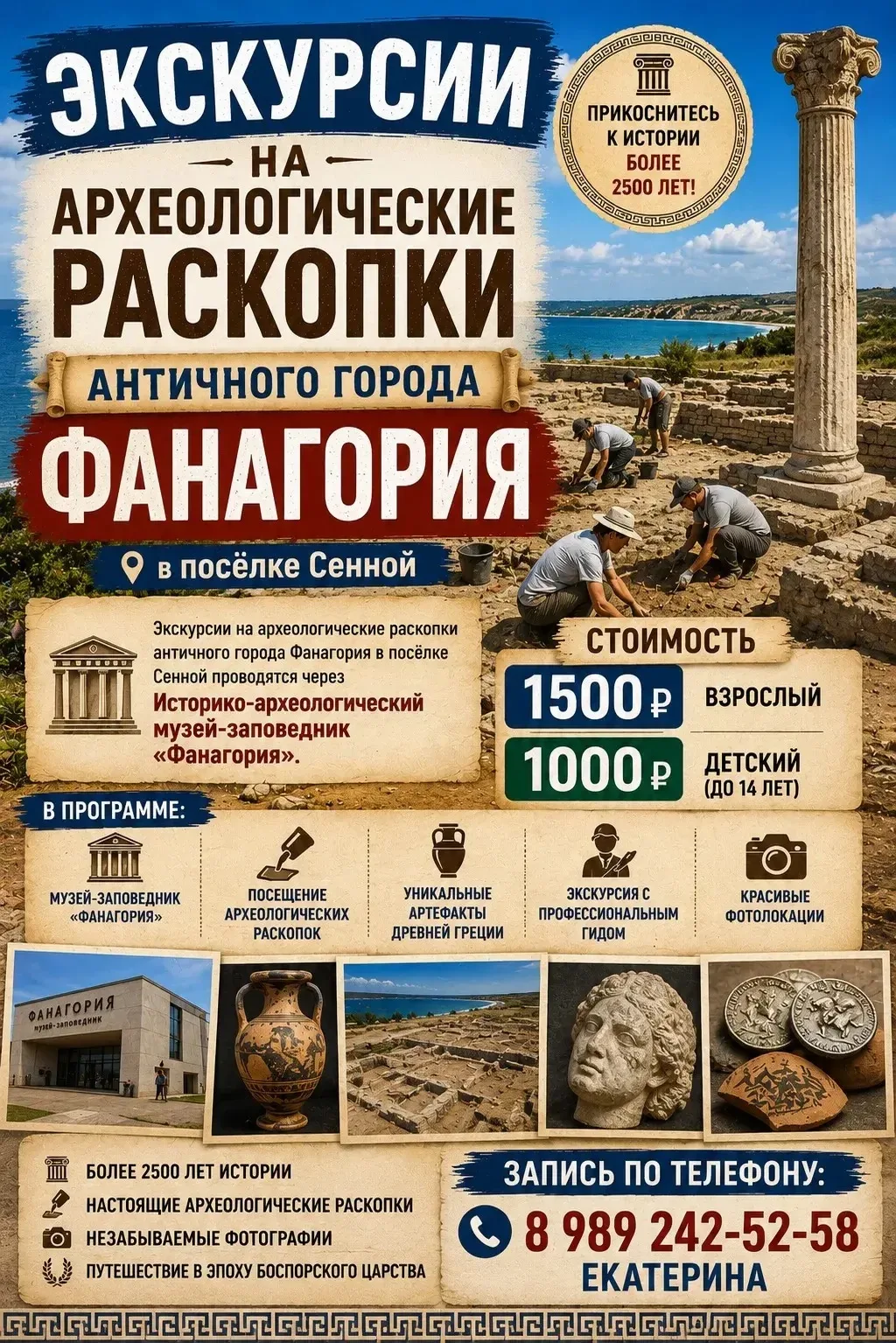 Вот это новость 🔥