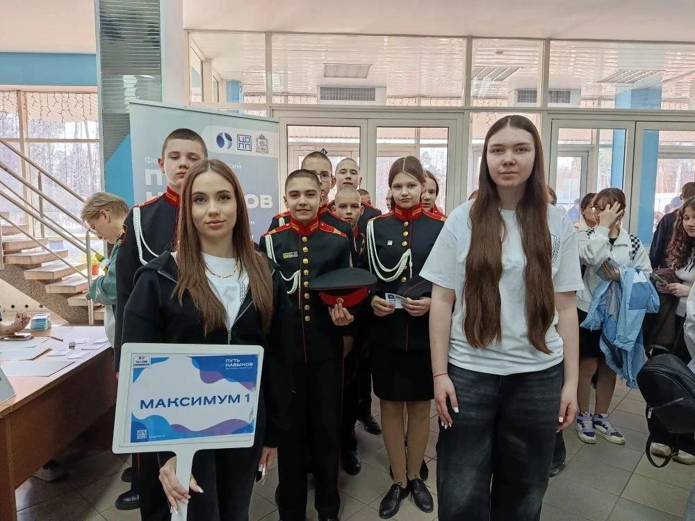 25 марта обучающиеся МБОУ ЦО № 21 погрузились в атмосферу профессионального самоопределения.   В рам