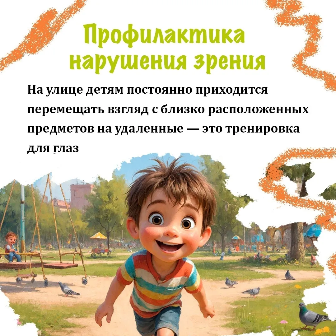 Прогулка для детей - в чём польза? 🍃 Это отличное средство для укрепления здоровья, профилактики про