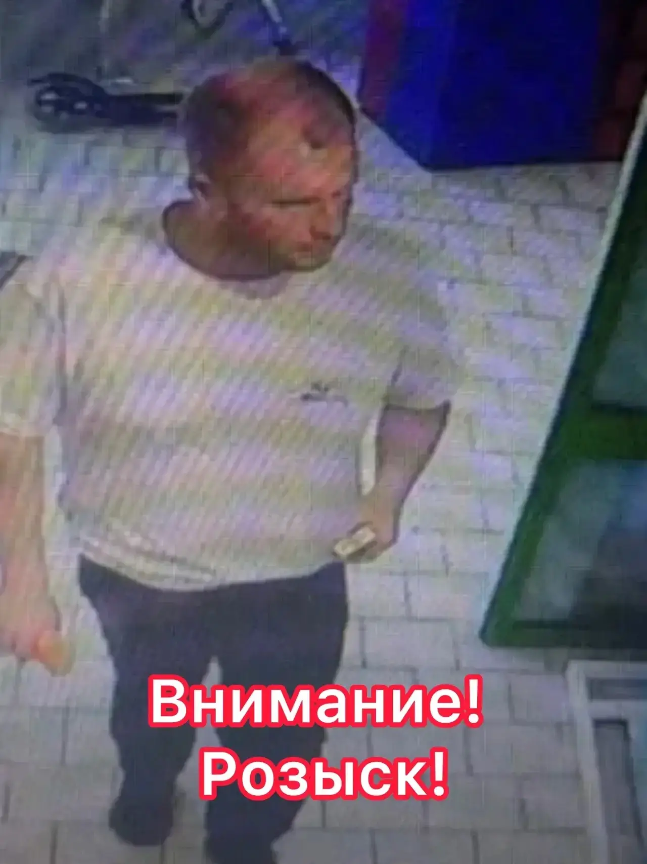 🏬 Сотрудники отдела полиции № 1 УМВД России по г. Тюмени устанавливают личность мужчины, который 29