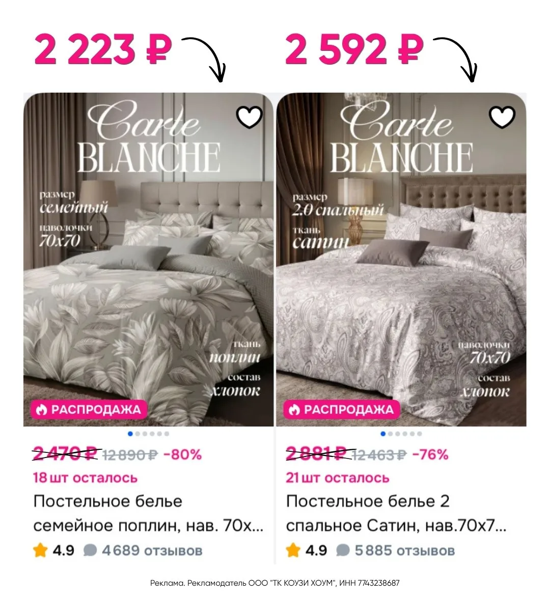 Постельное белье на любой вкус и цвет 🛏
