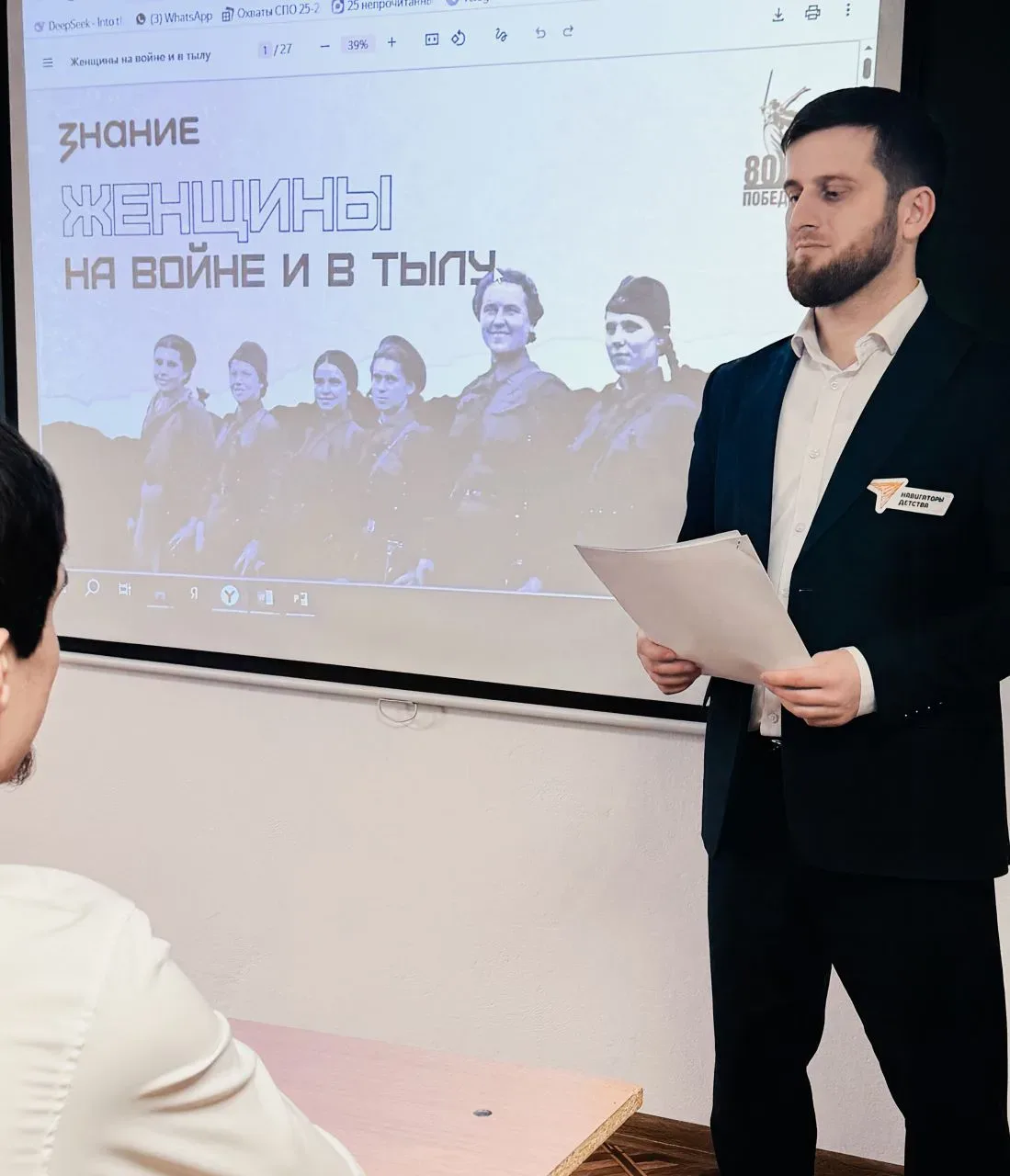 Советник директора по воспитанию Дагаев Ж.Н. совместно с преподавателем истории Махмудовой Р.К. пров