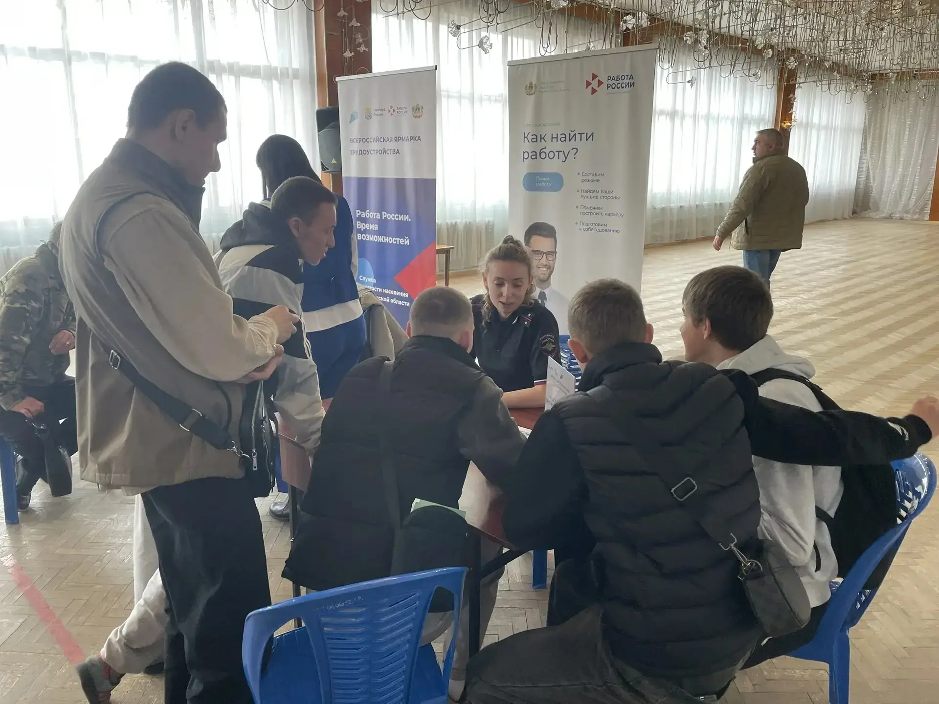 Костромские полицейские приняли участие в региональной ярмарке вакансий.  Мероприятие, призванное по