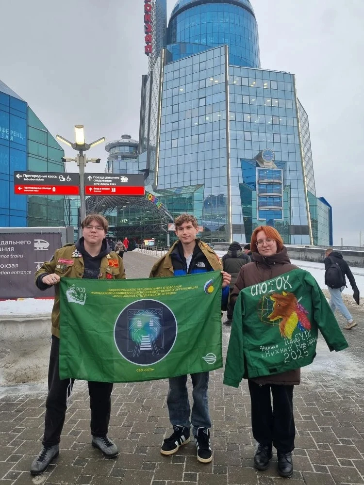 Самара, встречай! 🔥 Мы на месте! Студенты НИПС уже в Самаре на открытии XVI Слета студенческих отряд