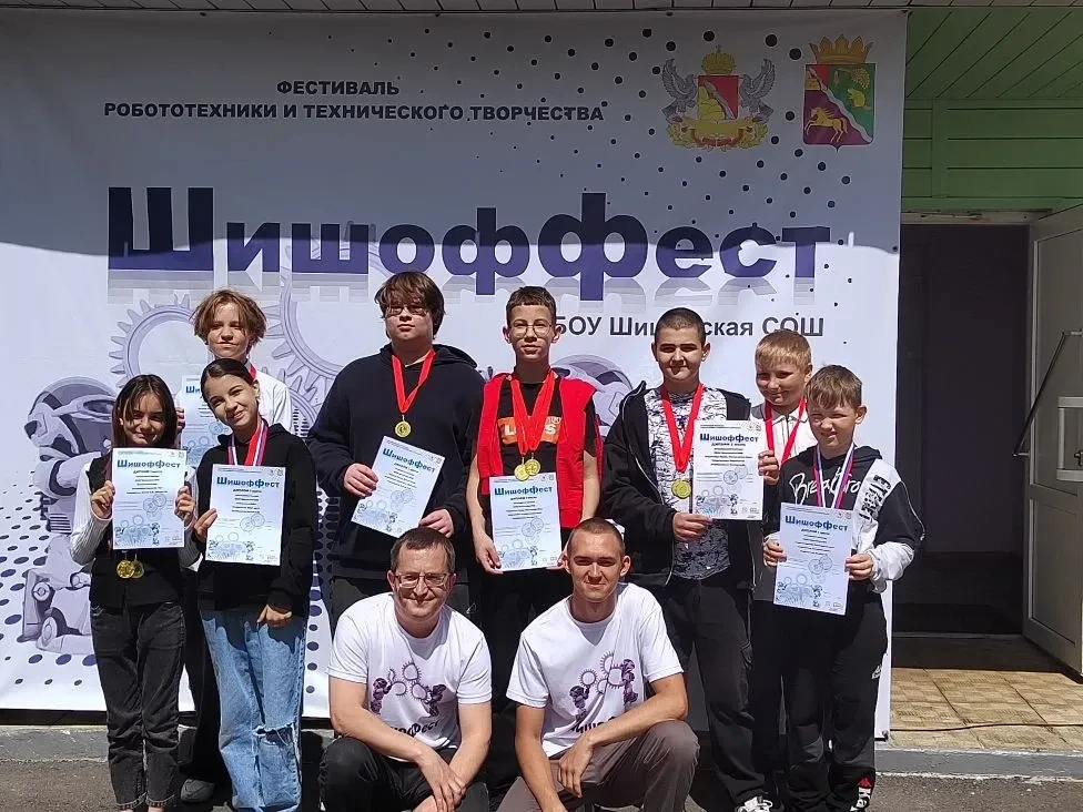 Сегодня в нашей школе прошёл VI фестиваль робототехники и технического творчества «Шишо...