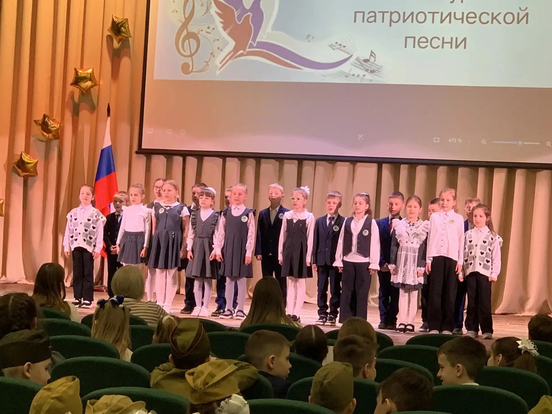 Вторая волна конкурса Патриотической Песни 🎤🇷🇺 🎶  Сегодня ученики 2-х, 3-х и 4-х классов  приняли эс