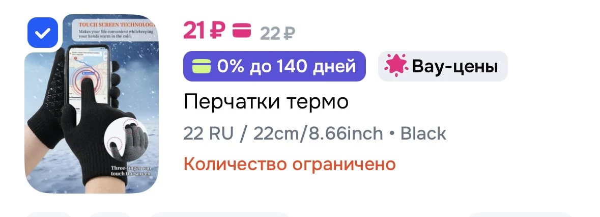 https://ozon.ru/t/BSRemnj
