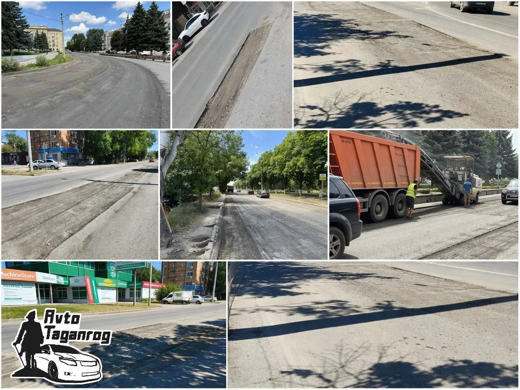 Дорожные работы в Таганроге: где уже выполнили фрезерование