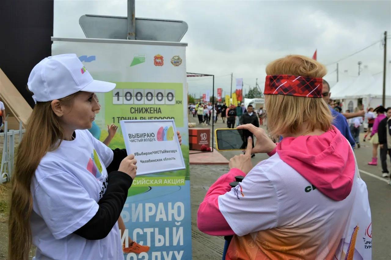 Челябинск поднялся на первое место во всероссийской акции «Выбираю чистый воздух»