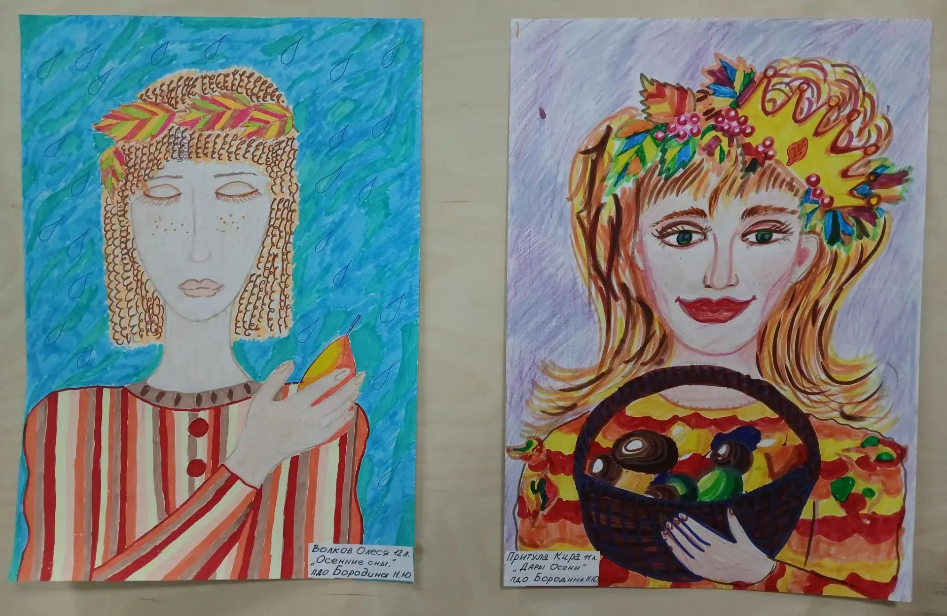 Нарисую Осень я в пёстром сарафане,