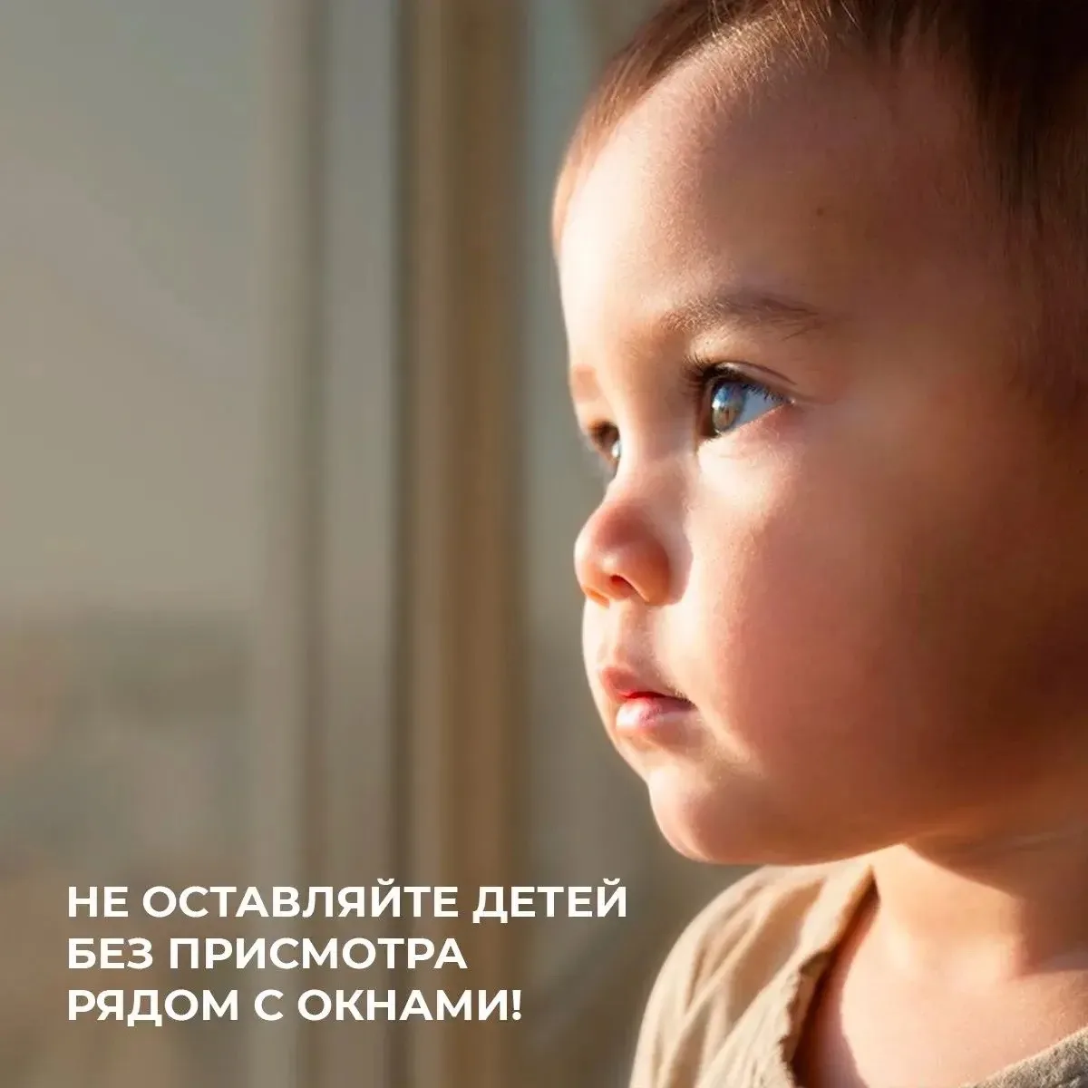 В Твери из окна выпал трёхлетний мальчик. Об этом сообщают следователи и прокуратура. Р...