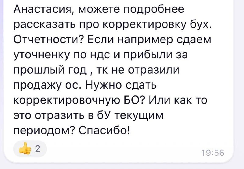 Подготовила пост с ответом на этот вопрос от подписчицы