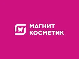 🌟 РАБОТА В МАГНИТ КОСМЕТИК (Улан-Удэ)