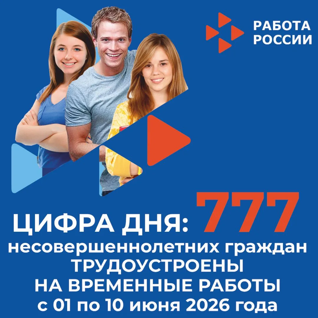 ‼Лето только началось, а уже есть чему порадоваться! Смоленская область активно вовлека...