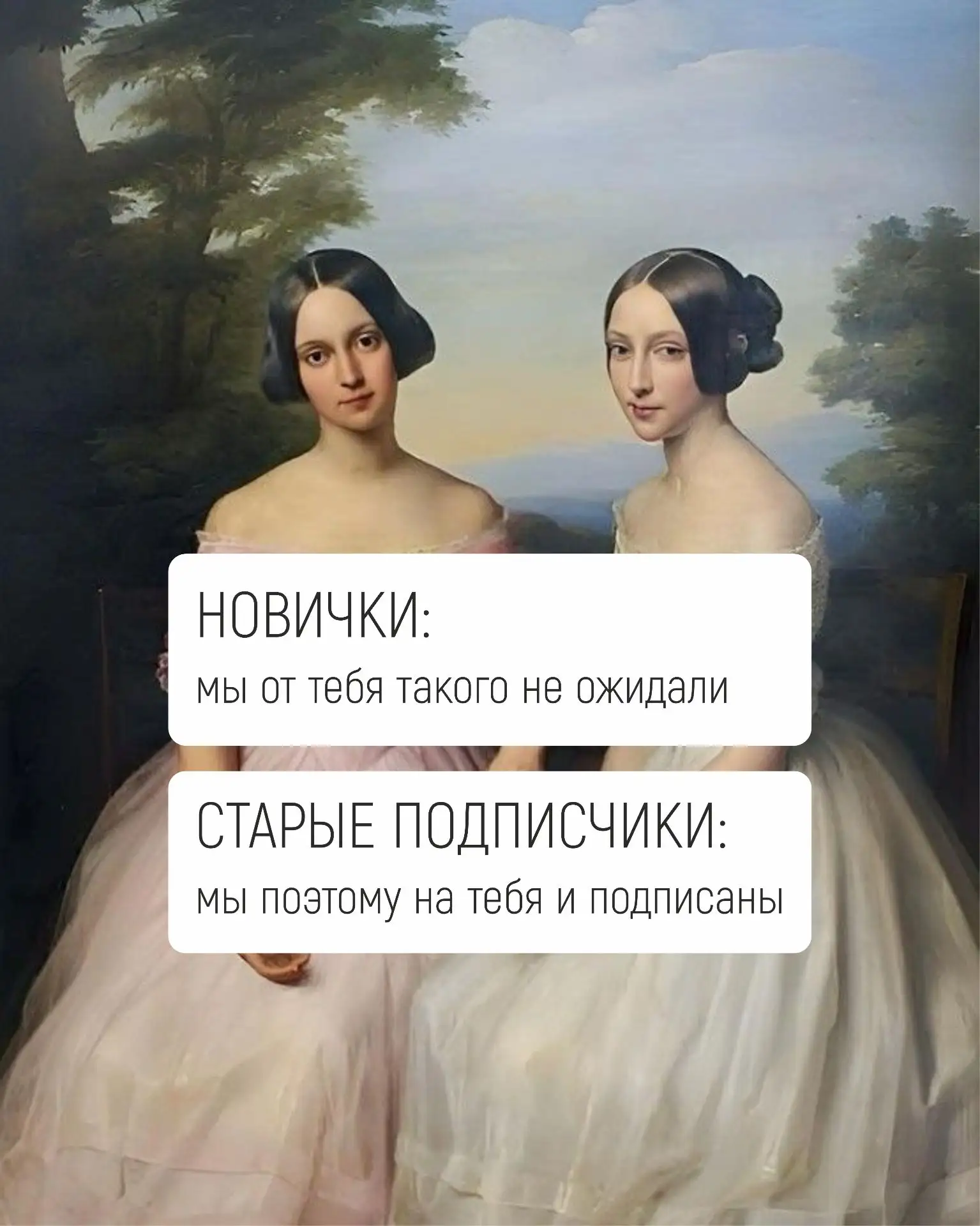 Спойлер: идеальных людей не существует. Даже среди экспертов.
