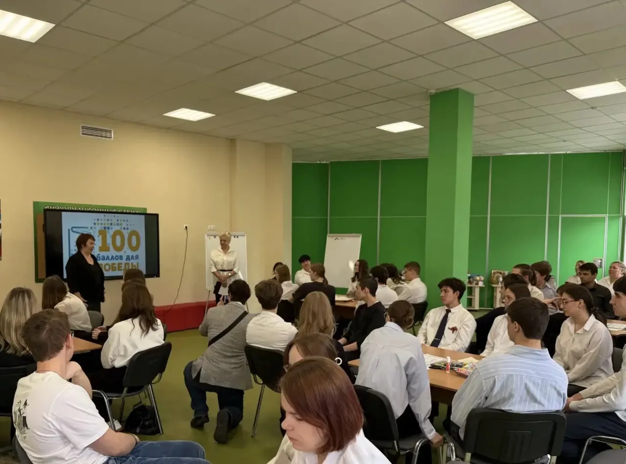 🚀 100 баллов для Победы: как это было  30 апреля 2026 года в МБОУ ЦО №1 прошла масштабная акция «100