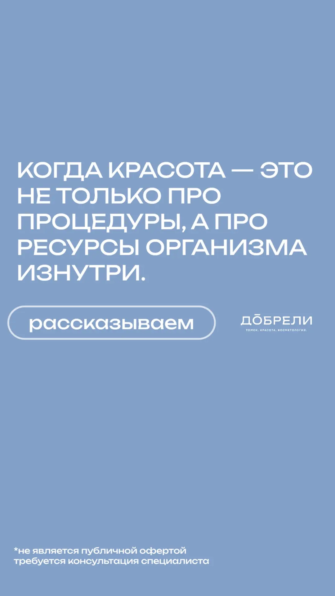 Отвечаем на самые часто задаваемые вопросы по версии фитнес-тренера и врача-косметолога >