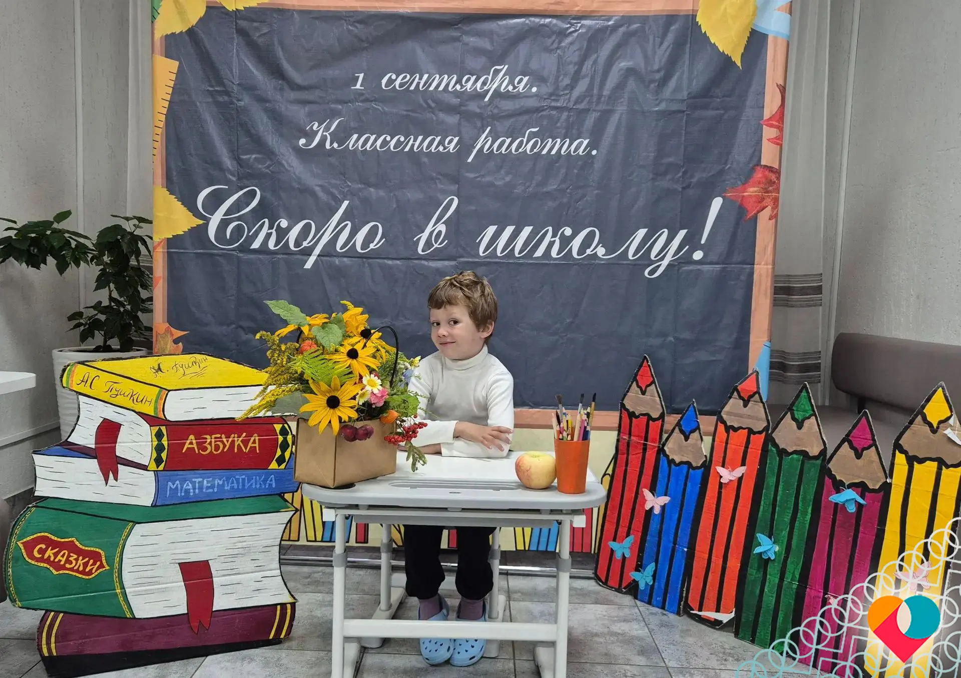 💚 СЕМЕЙНЫЙ МФЦ 💚
