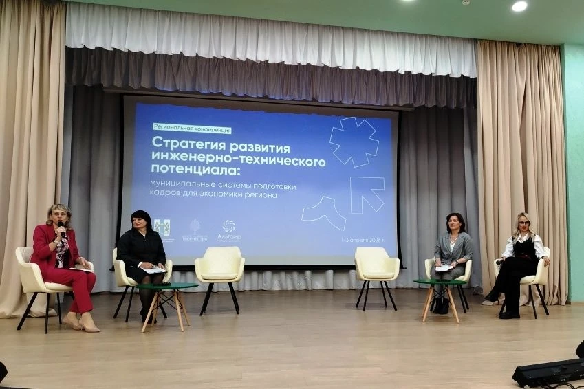 1 апреля 2026 года на базе Образовательного парка им. О. Кошевого стартовала региональн...