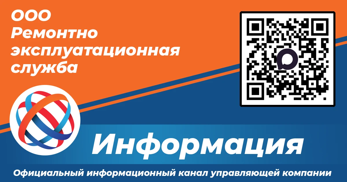 ☎ КОНТАКТЫ