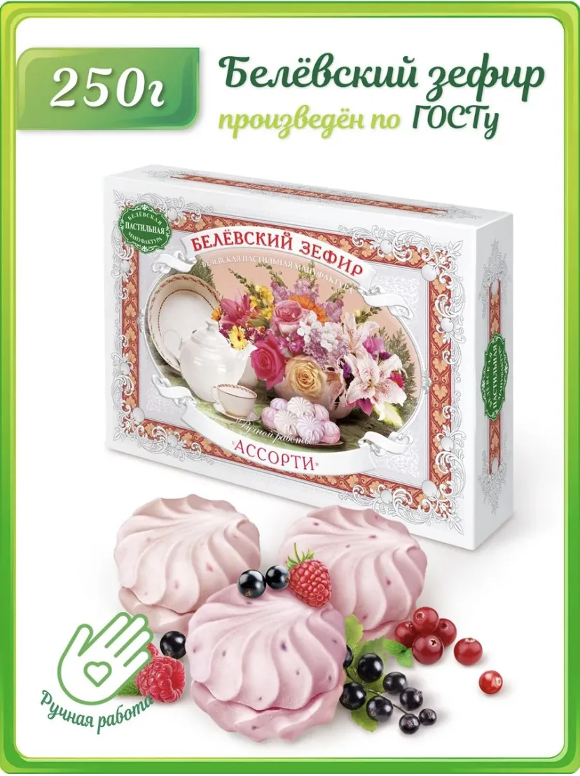 Зефир
цена  141₽

вау - ❤️/ не оч - 👿

🔗 ссылка на товар

WB-тяночка❤️
  Подпишись
