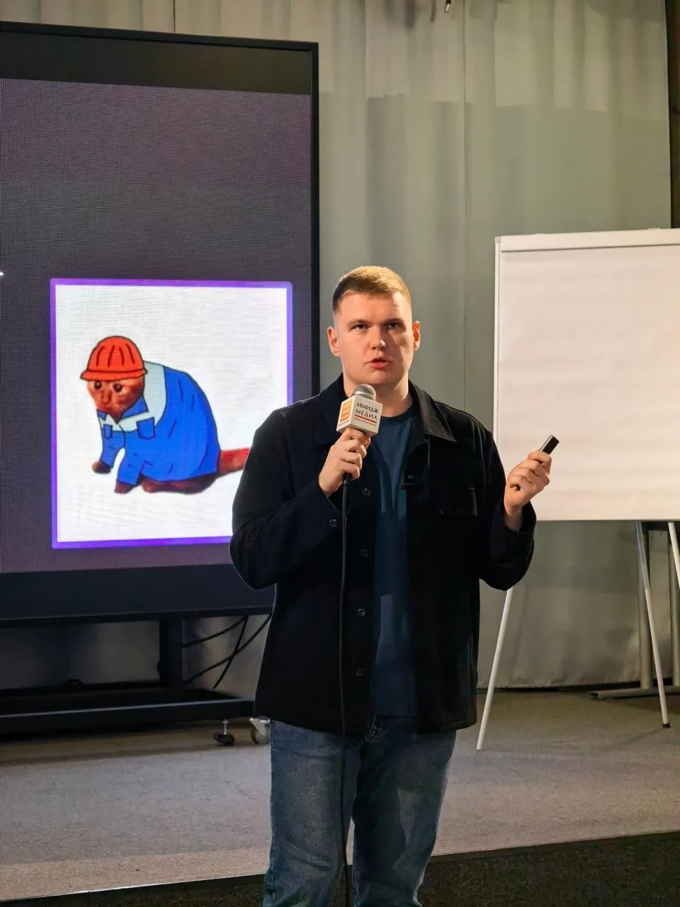 В пятницу выступал в Москва-Сити на СММ-Прорыв 2026