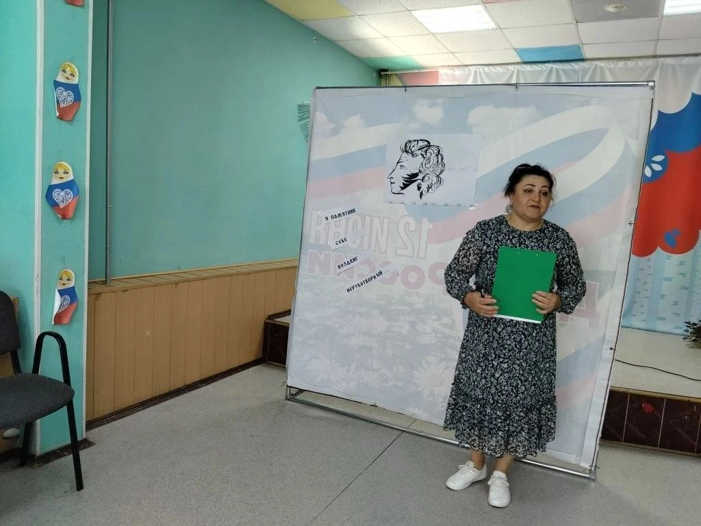 #Пушкин  #День_русскогоязыка #Архангельский_ДЦ