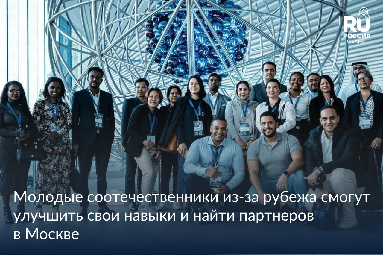 ➡️ С 22 по 26 ноября 2026 года в российской столице пройдет Международная конференция «...