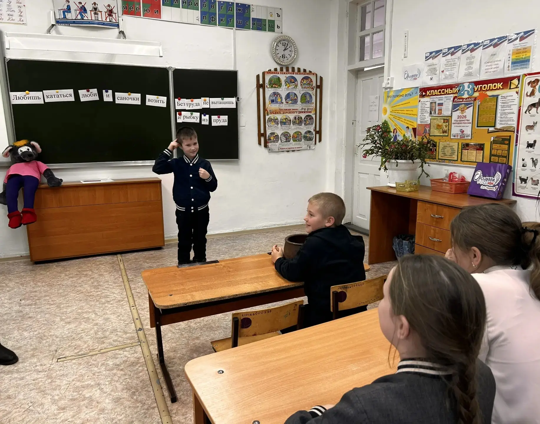 Сегодня в начальной школе прошло мероприятие - игра-пантомима "Ожившие пословицы".