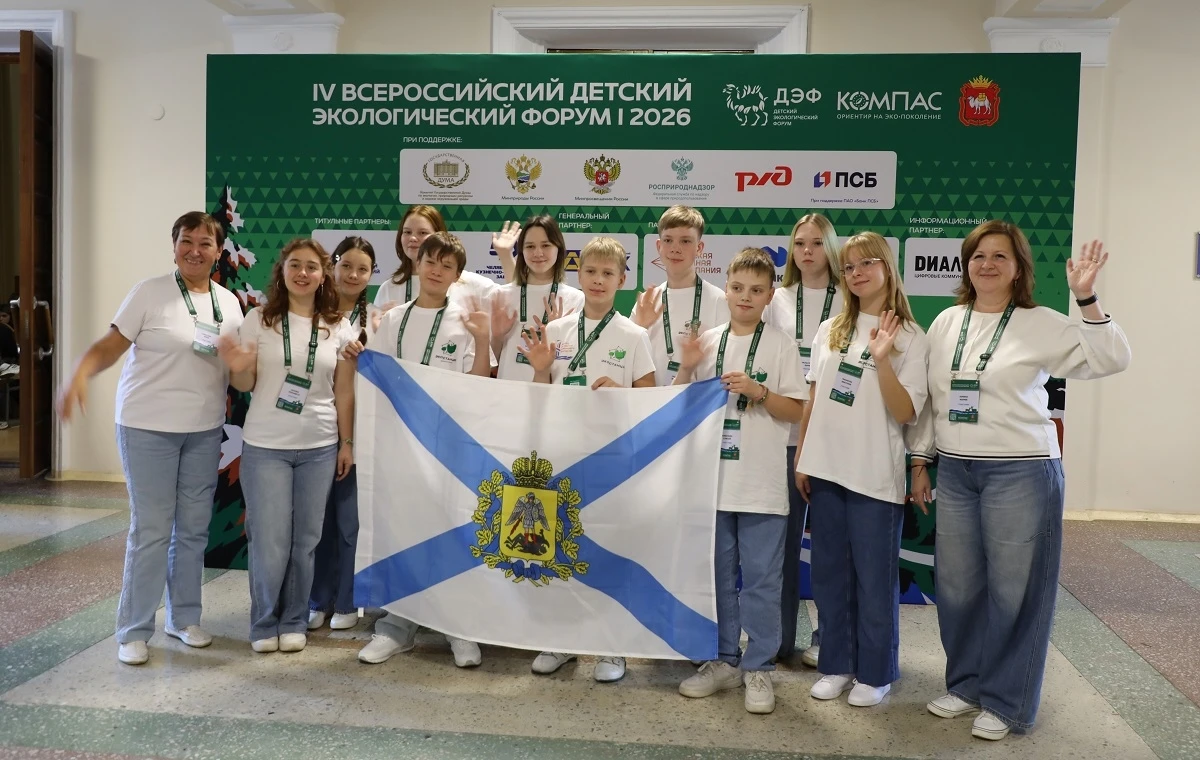 Магнитогорск впервые стал площадкой для проведения Всероссийского детского экологическо...