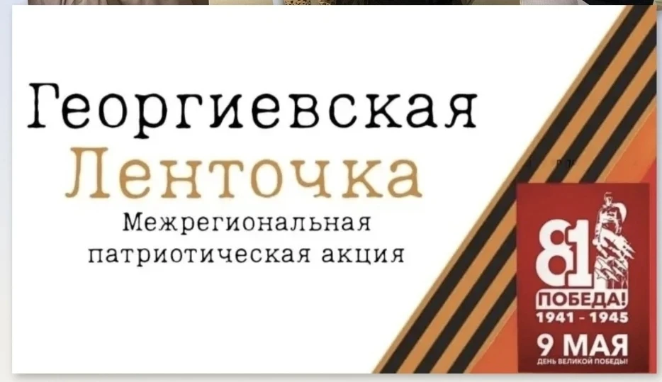 9 Мая — День Победы, один из самых важных и трогательных праздников в нашей стране. В преддверии это