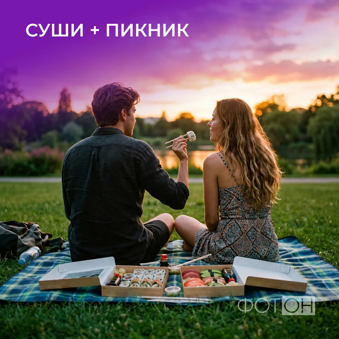 Сегодня два гигантских праздника столкнулись лбами в одном дне!

С одной стороны — Международный ден