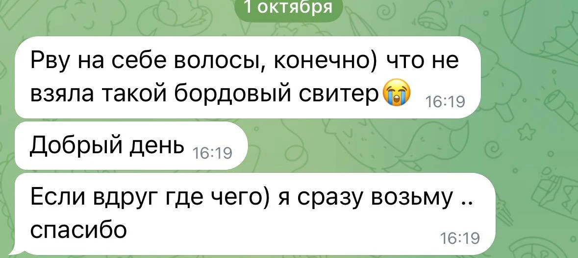 По этим свитерам я уже обчистила все склады, честное слово))