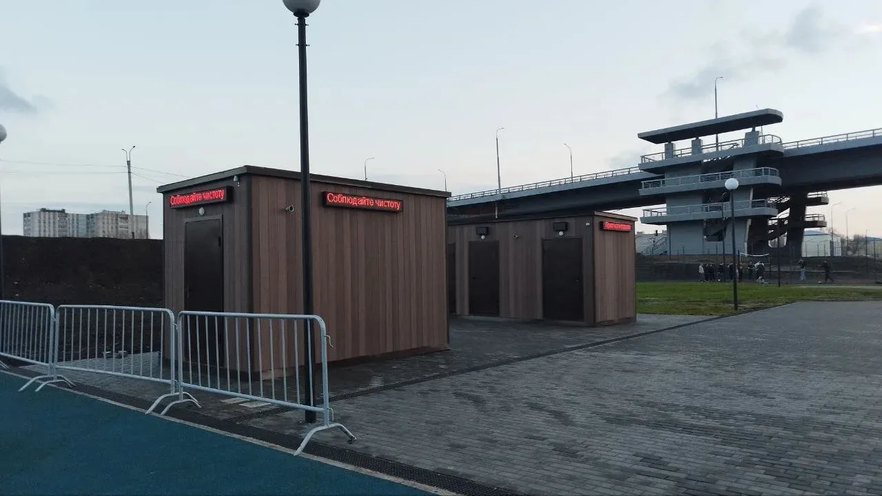 🚽 Квест «Удачи и успеха» в новом парке под мостом Парк сделали в прошлом году — спору нет, вышло отл