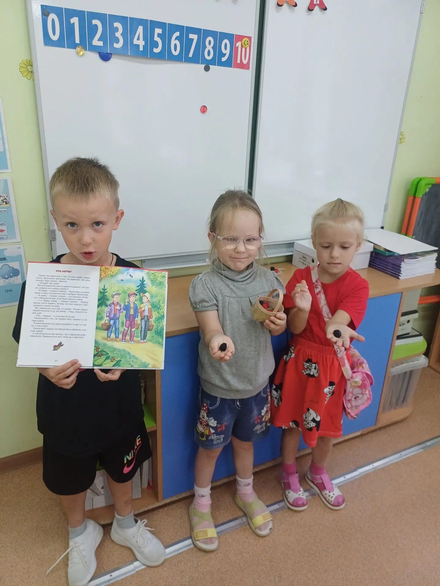 🍒 С радостью сообщае вам о увлекательном Дне "Дары лета".