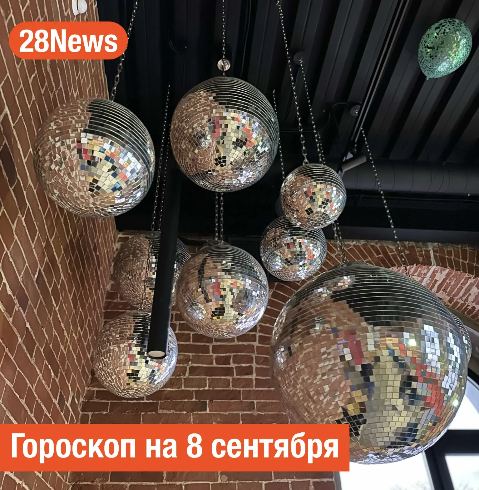 ♈️Овен