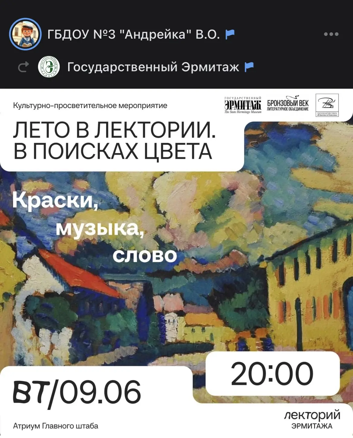 https://vk.ru/wall-170074272_72960