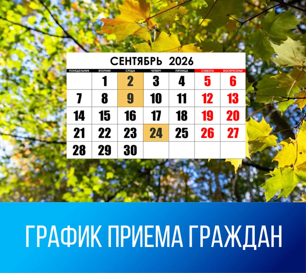 ✅Руководитель службы государственного финансового контроля Иркутской области О.Г. Массе...