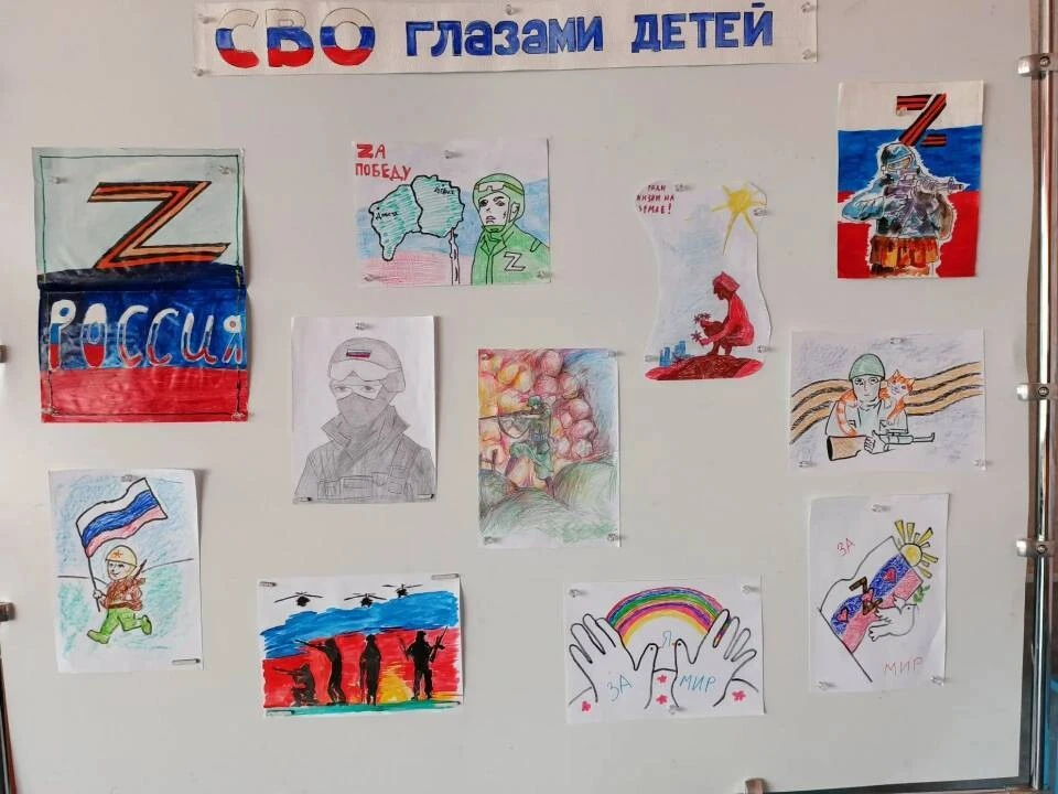 Беловский Сельский Клуб
«СВО глазами детей» - конкурс детского рисунка.
Участниками конкурса стали