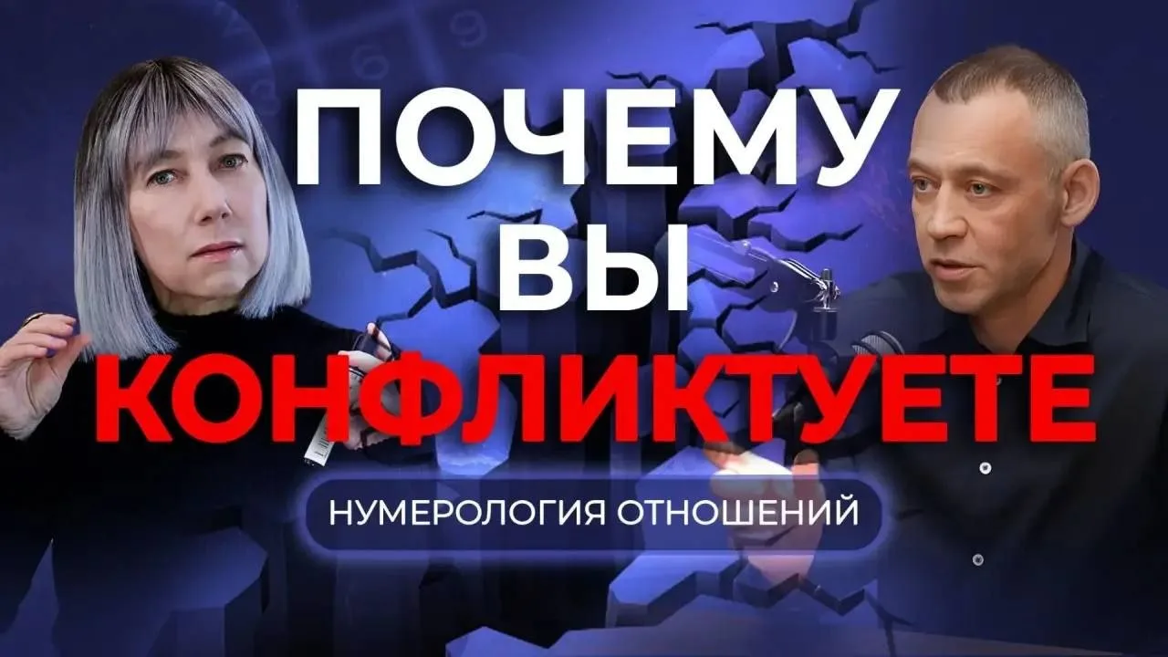 ❤️ Почему даже «хорошая совместимость» не гарантирует счастливых отношений❓