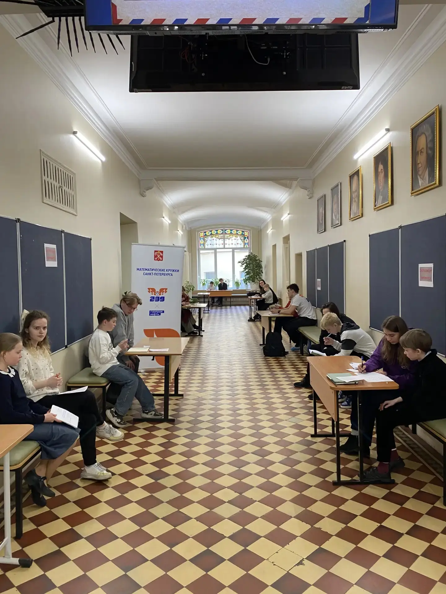 🌟 Победа в цифрах: наши пятиклассники блистают на олимпиаде! 🌟   26 апреля в Президентском лицее № 2