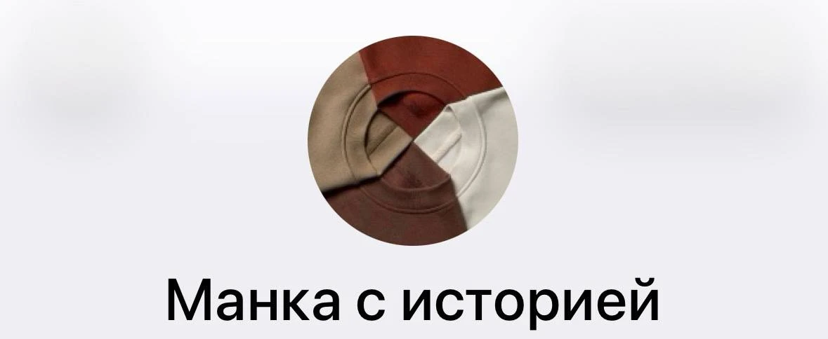 Дамы, ура! Прямо сейчас на моем ресейл канале идет большая распродажа вещей. Много либо...