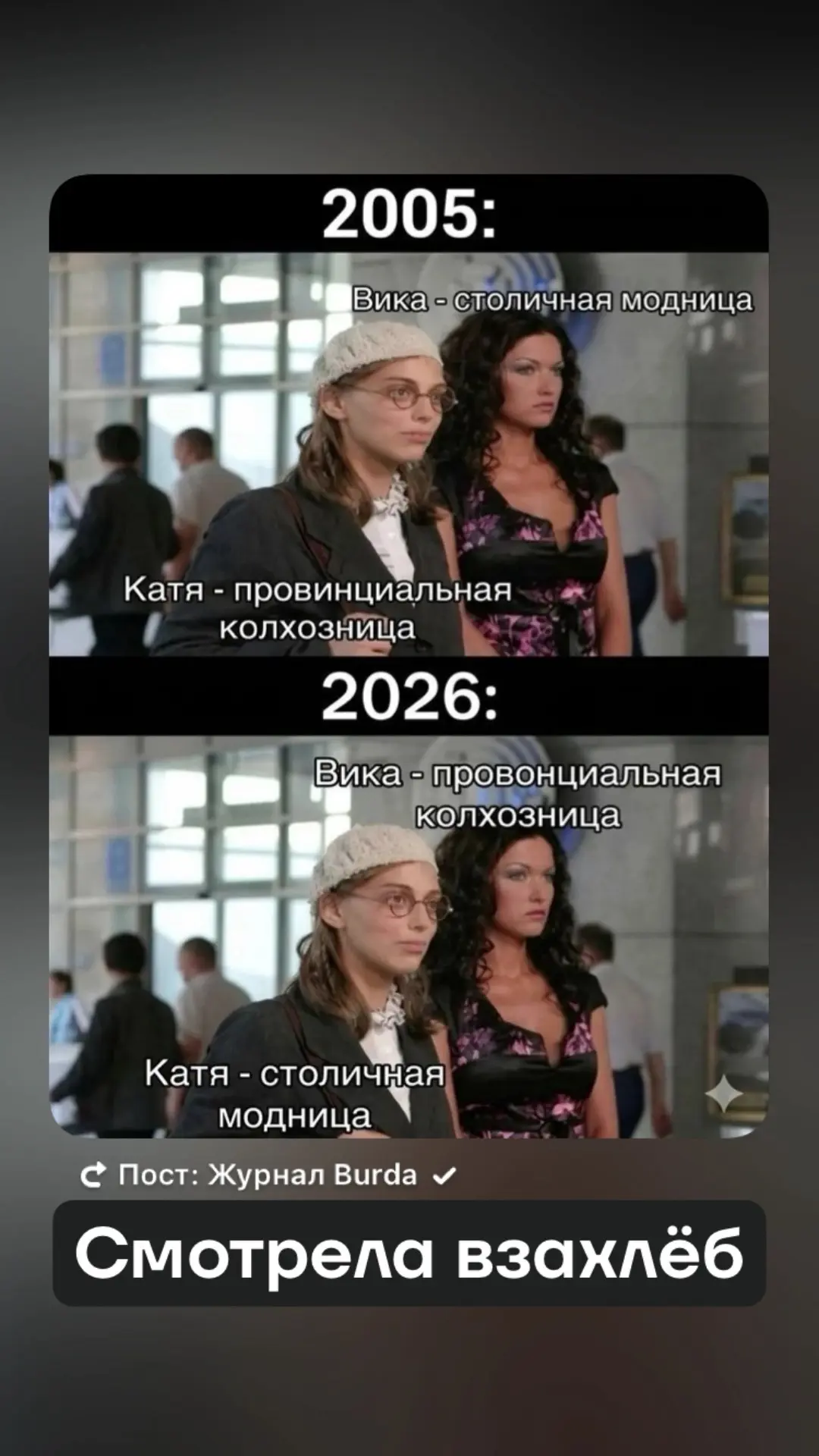 Кто помнит этот сериал? Я так ждала преображение, как она таки станет КРАСИВОЙ! Но в фи...