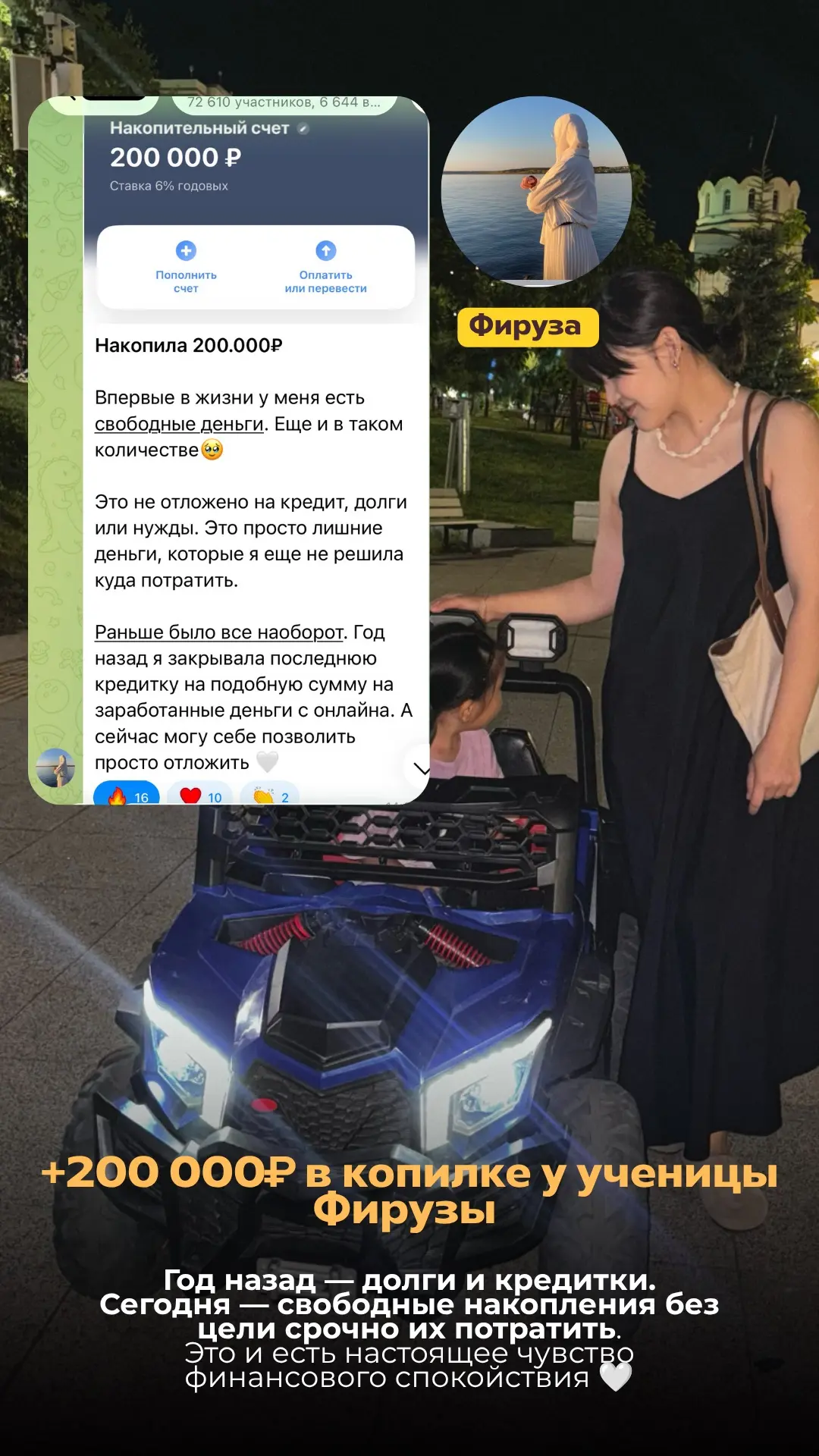 Вот такие отзывы  я особенно люблю читать… 🥹